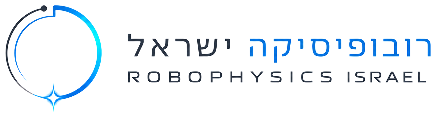 רובופיסיקה ישראל — Robophysics Israel